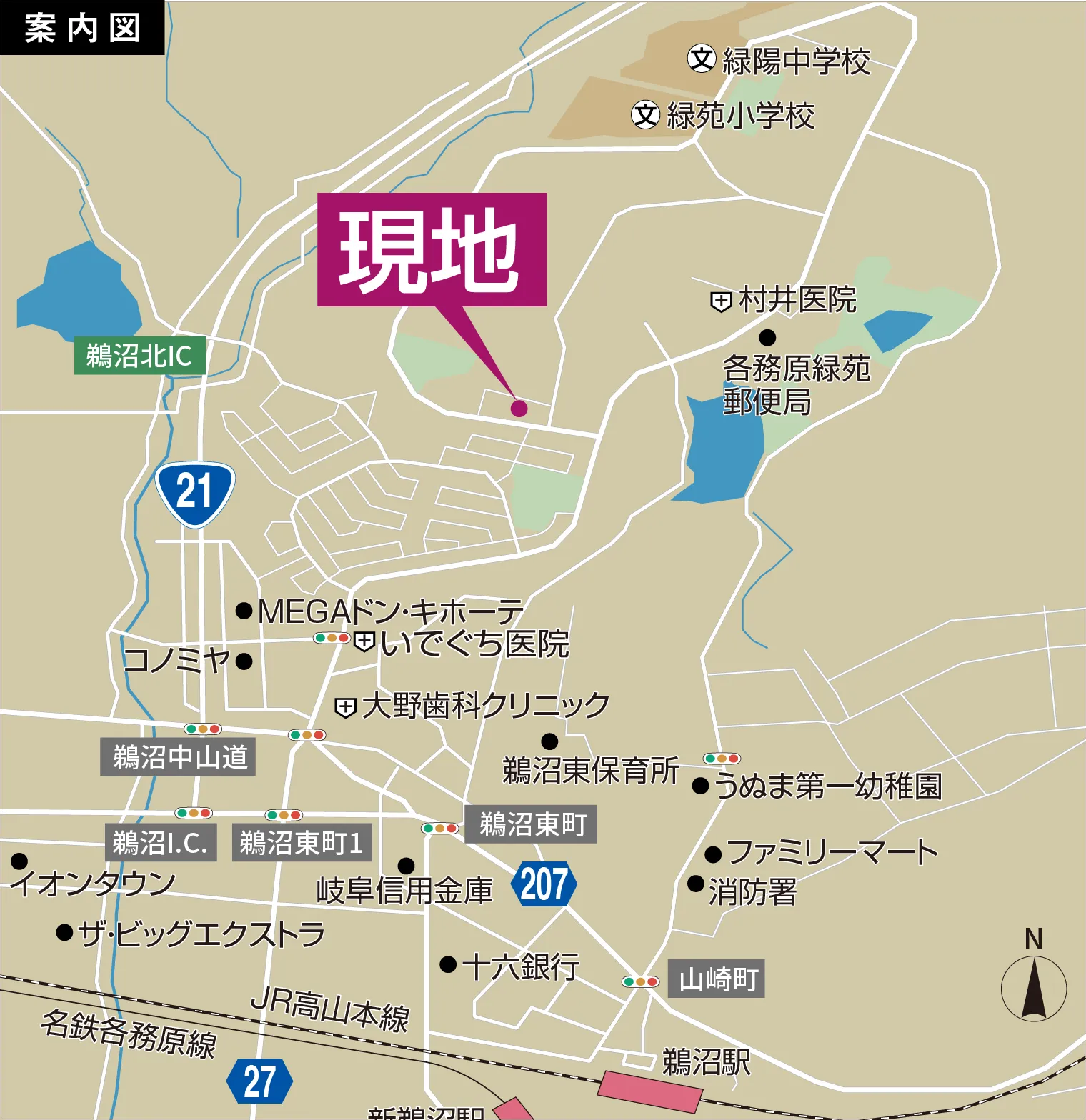 物件案内図